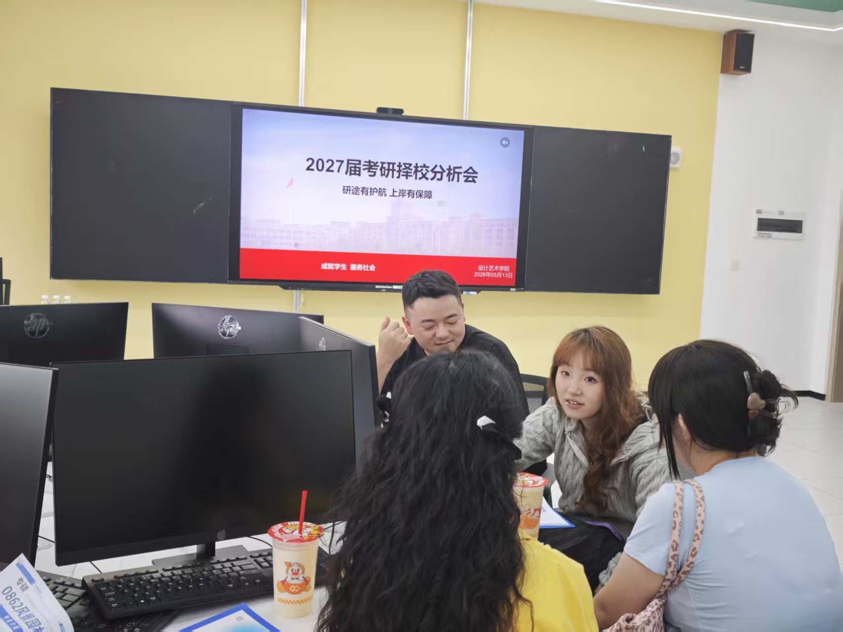 考研择校精准护航 设计艺术学院考研择校指导活动圆满落幕 (3) 考研择校精准护航 设计艺术学院考研择校指导活动圆满落幕 (3)