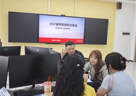 考研择校精准护航 | 设计艺术学院考研择校指导活动圆满落幕
