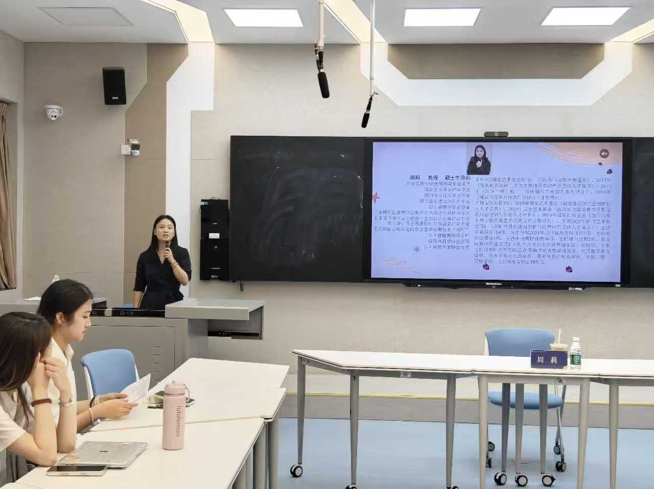 设计艺术学院“四新”建设专题讲座顺利举办 周莉教授引领教师教学能力提升 (3) 设计艺术学院“四新”建设专题讲座顺利举办 周莉教授引领教师教学能力提升 (3)