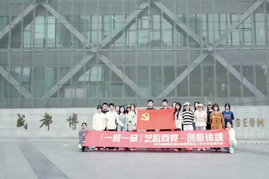 【一院一品】行走红色起点,淬炼设计初心——设计艺术学院党委“城市记忆·红色起点”党员实践教育活动圆满开展 (7) 【一院一品】行走红色起点,淬炼设计初心——设计艺术学院党委“城市记忆·红色起点”党员实践教育活动圆满开展 (7)