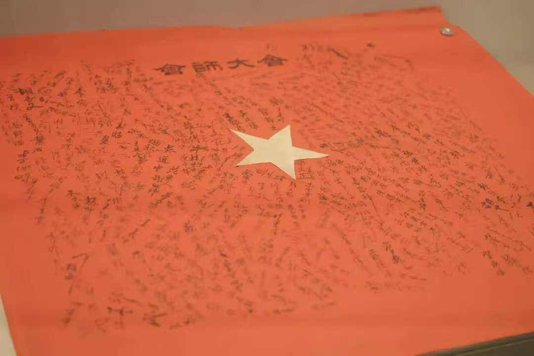 【一院一品】行走红色起点,淬炼设计初心——设计艺术学院党委“城市记忆·红色起点”党员实践教育活动圆满开展 (9) 【一院一品】行走红色起点,淬炼设计初心——设计艺术学院党委“城市记忆·红色起点”党员实践教育活动圆满开展 (9)