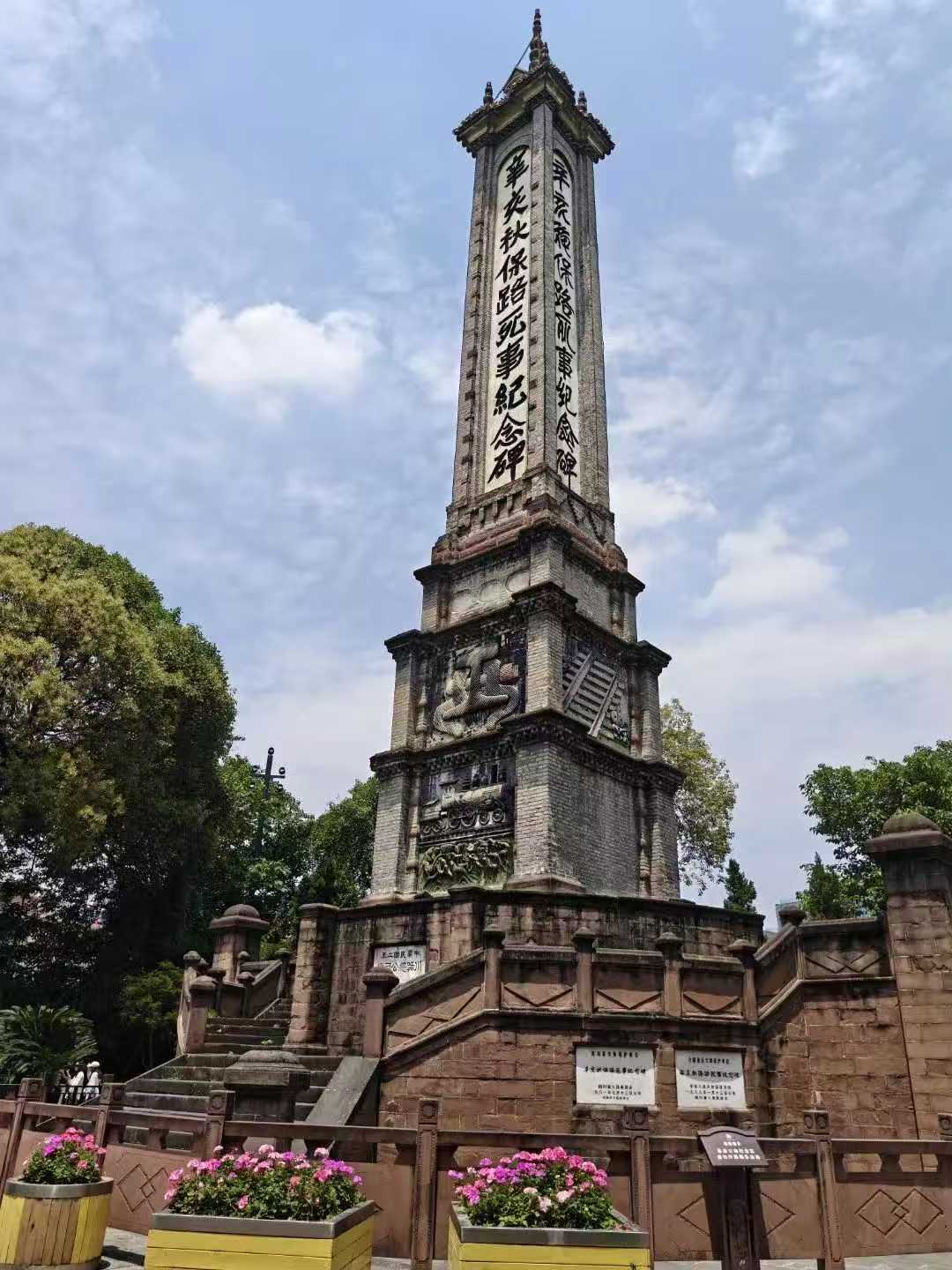 【一院一品】行走红色起点,淬炼设计初心——设计艺术学院党委“城市记忆·红色起点”党员实践教育活动圆满开展 (17) 【一院一品】行走红色起点,淬炼设计初心——设计艺术学院党委“城市记忆·红色起点”党员实践教育活动圆满开展 (17)