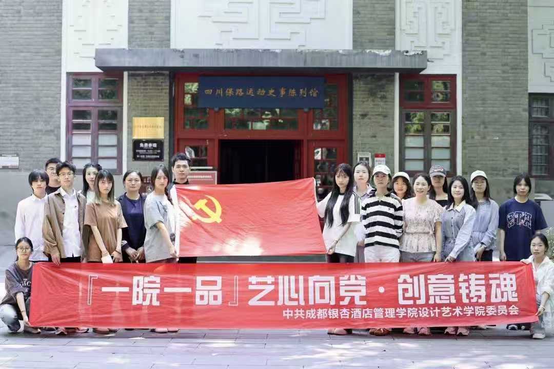 【一院一品】行走红色起点,淬炼设计初心——设计艺术学院党委“城市记忆·红色起点”党员实践教育活动圆满开展 (15) 【一院一品】行走红色起点,淬炼设计初心——设计艺术学院党委“城市记忆·红色起点”党员实践教育活动圆满开展 (15)