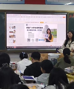 薪火赴母校 分享促成长｜我校学子重返高中母校开展经验交流活动