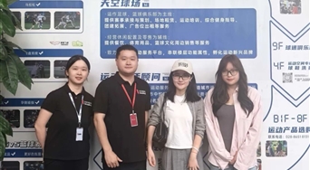 设计艺术学院师生赴劲浪体育中心开展访企拓岗专项调研
