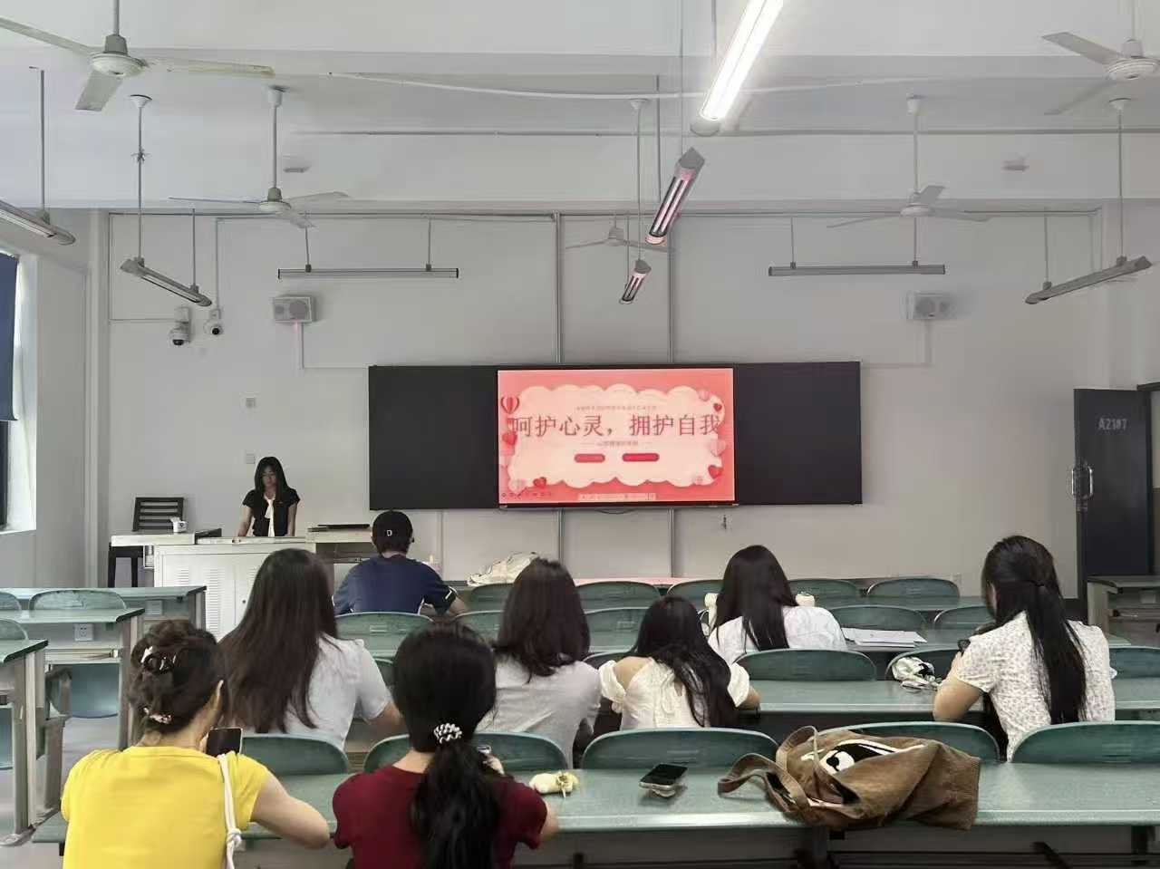 小活动暖人心：设计艺术学院心理实践月活动走进班级，守护学子心灵成长 (3)