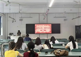 小活动暖人心：设计艺术学院心理实践月活动走进班级，守护学子心灵成长