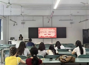 小活动暖人心：设计艺术学院心理实践月活动走进班级，守护学子心灵成长