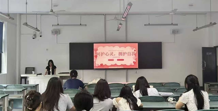 小活动暖人心：设计艺术学院心理实践月活动走进班级，守护学子心灵成长