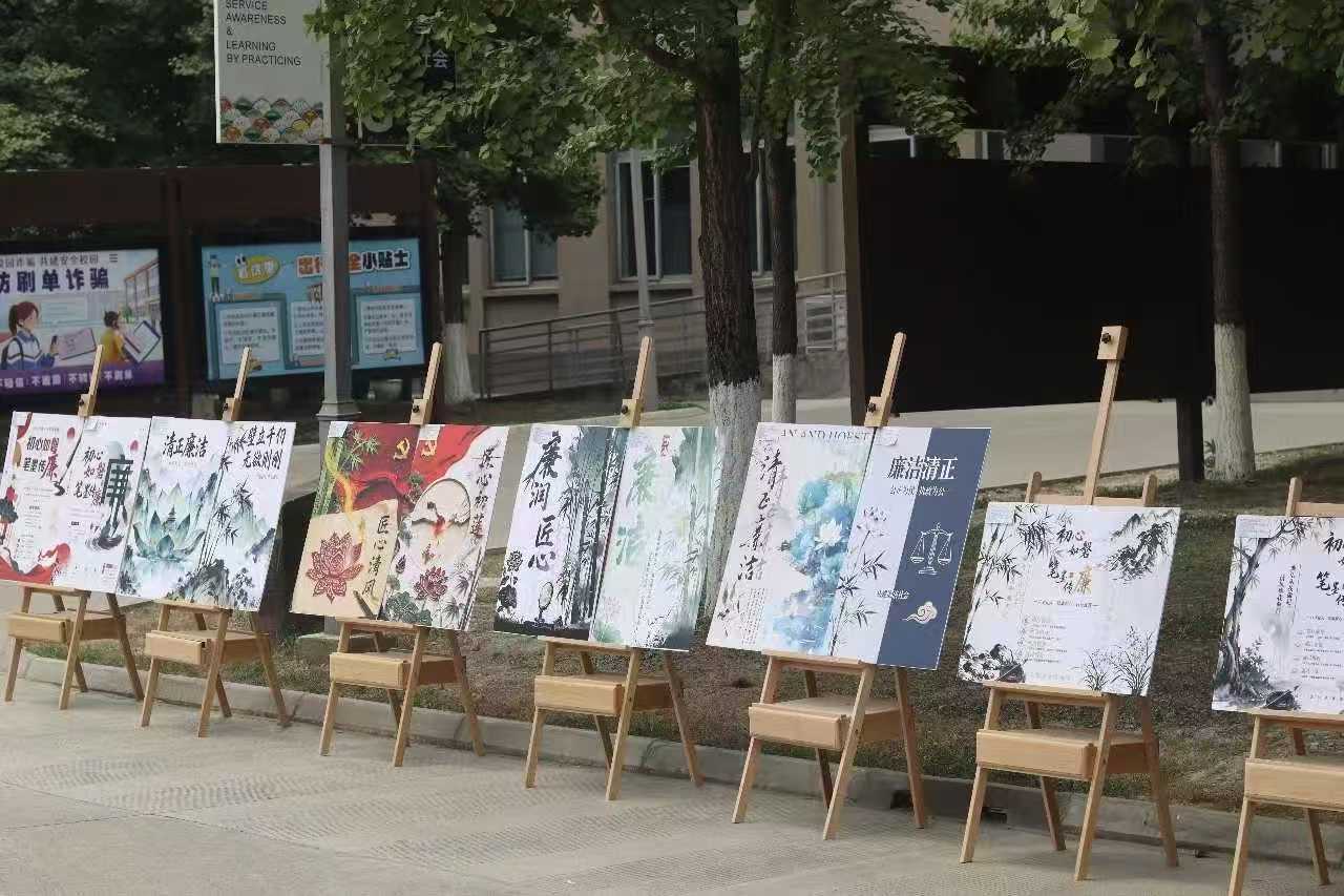 廉润匠心传文脉 党建领航护心安—— 设计艺术学院举办 525 心理健康活动 (1) 廉润匠心传文脉 党建领航护心安—— 设计艺术学院举办 525 心理健康活动 (1)