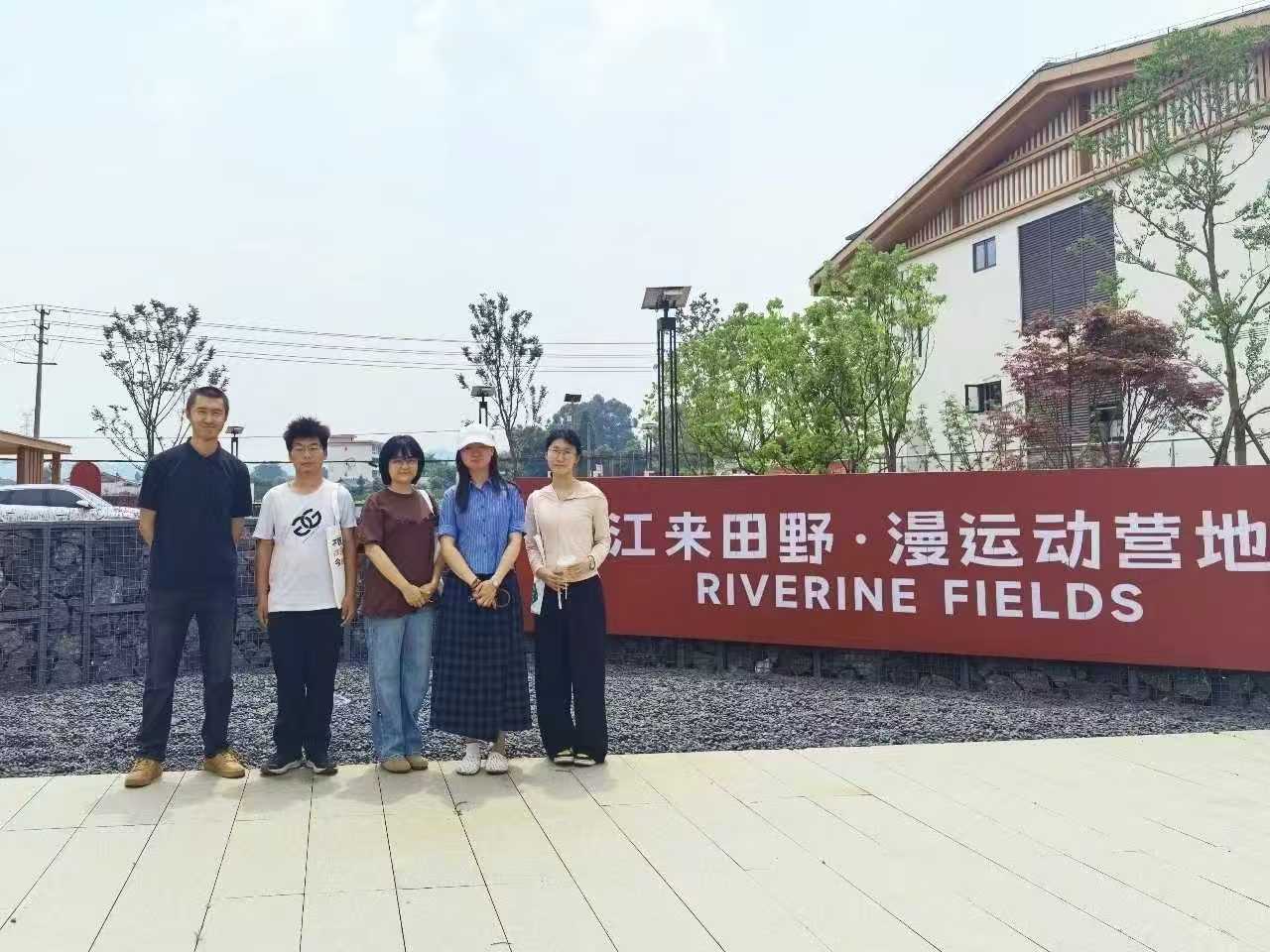 访企拓岗促合作 产教融合育新人—— 设计艺术学院走进江来田野项目开展校企交流 (1) 访企拓岗促合作 产教融合育新人—— 设计艺术学院走进江来田野项目开展校企交流 (1)