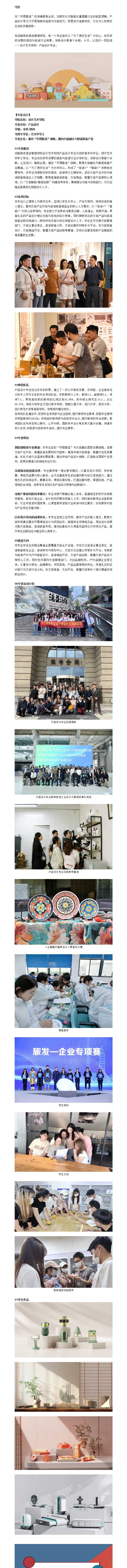 QQ截图20260529092506