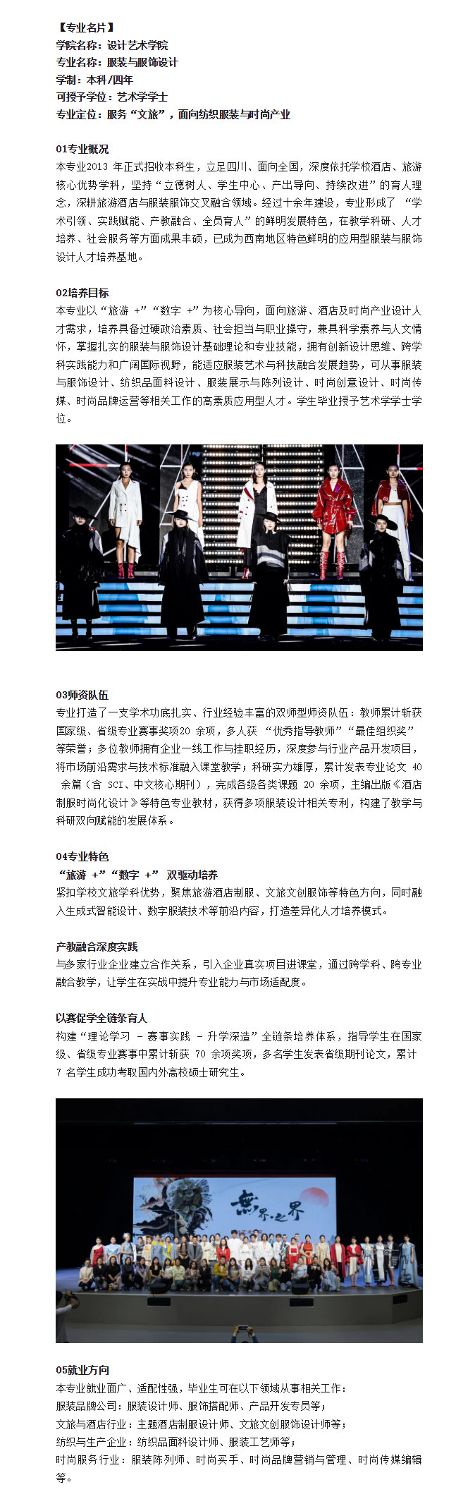 QQ截图20260529093134