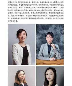 专业解读 | 环境设计专业：匠心筑境美学，环设缔造人居