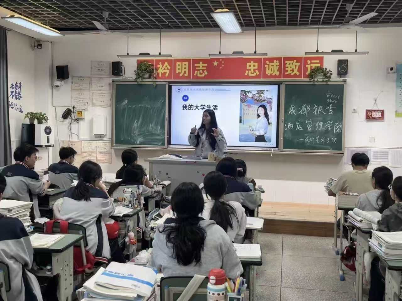 薪火赴母校 分享促成长——杨宇：母校行中成长，实践里收获 (2)