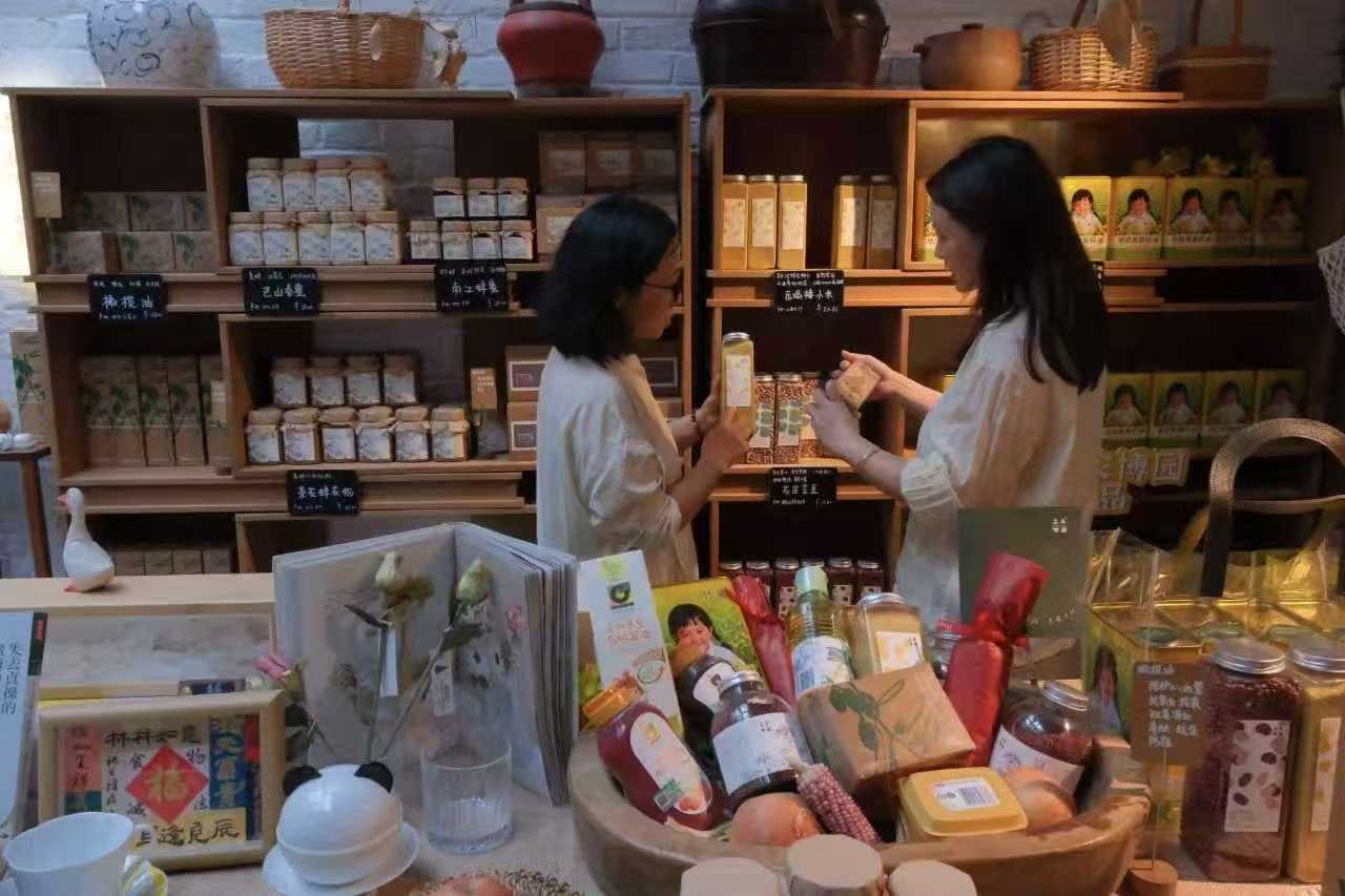 设计艺术学院 × 食物减法：以设计为媒，定义有机新生活 (4)