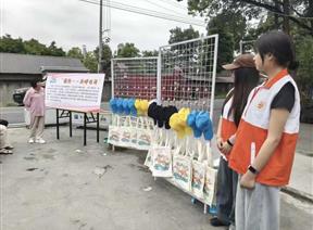 暖阳赴乡野，志愿暖基层—— 设计艺术学院开展白马村志愿服务活动