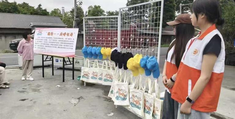 暖阳赴乡野，志愿暖基层—— 设计艺术学院开展白马村志愿服务活动