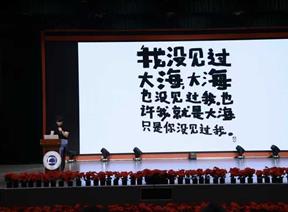 诗人、策展人祺白石走进银杏学院：以诗为媒，解锁当代青年艺术的跨界新生