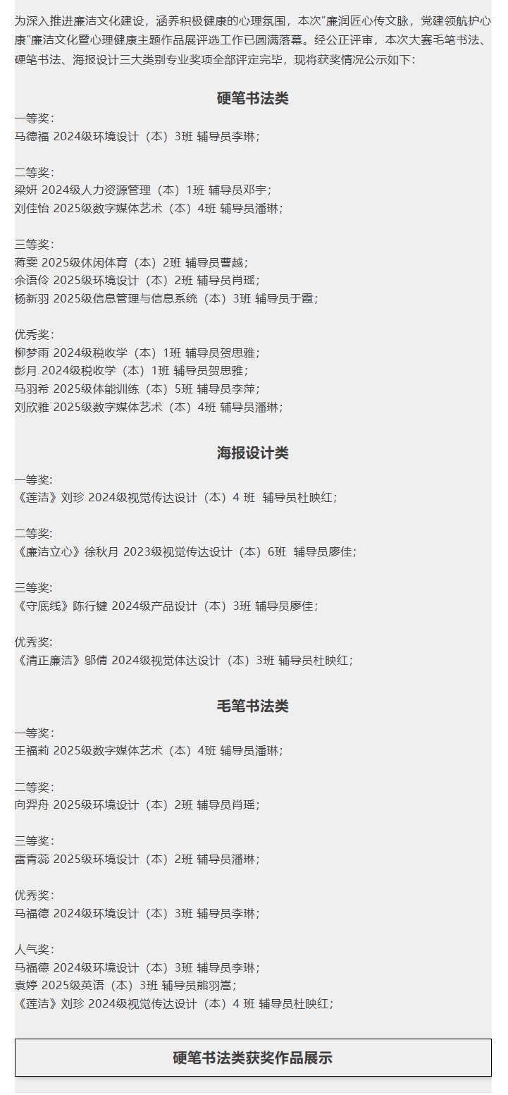 QQ截图20260601162057