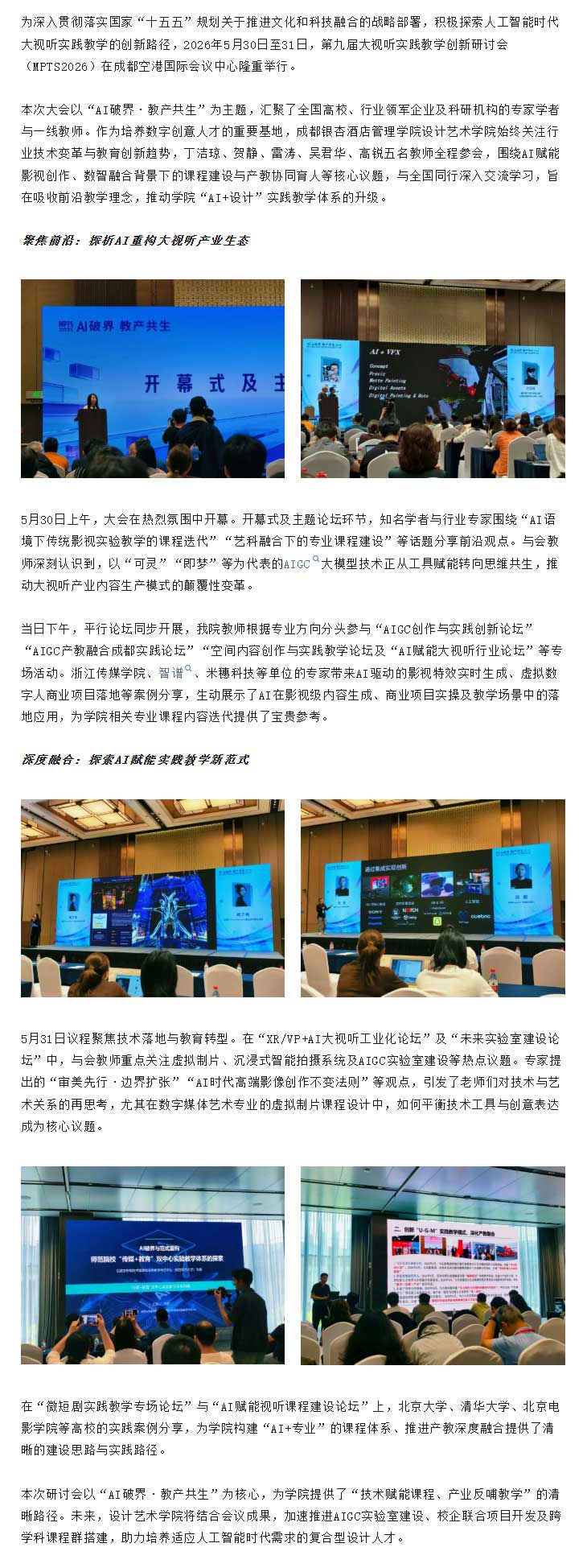 QQ截图20260612171525