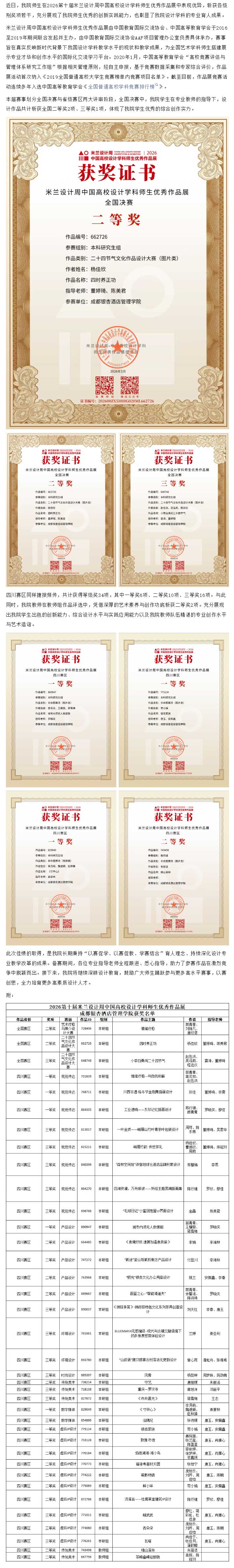 QQ截图20260612172728
