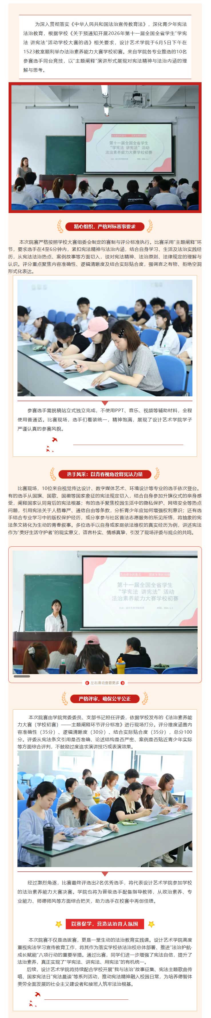 QQ截图20260612173324