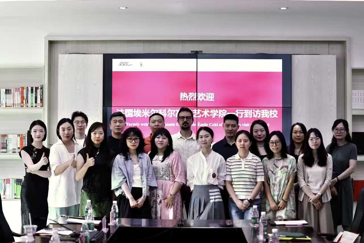 中法数字图像艺术国际人才培养交流项目座谈会圆满举行 (5)