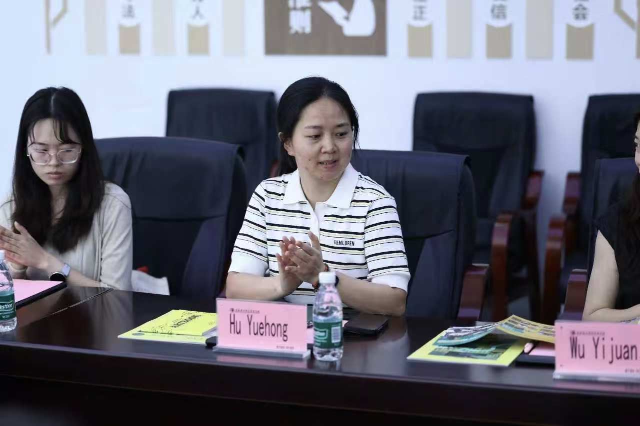中法数字图像艺术国际人才培养交流项目座谈会圆满举行 (6)