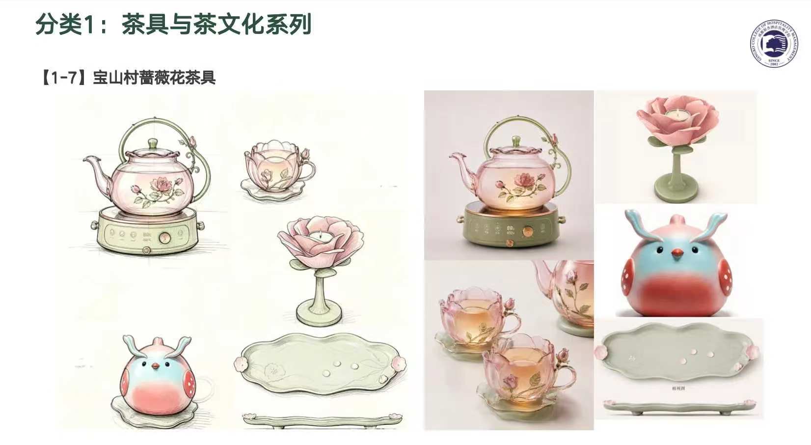 深耕产教融合，文创赋能乡村振兴｜设计艺术学院赴宝山村庄发展学院开展校企交流洽谈 (9)