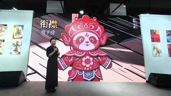 喜报！设计艺术学院师生AI动画作品入选四川艺术基金剪纸数字展