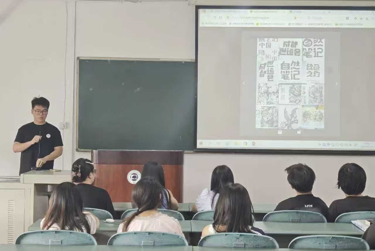 暑假备考正当时 朋辈经验引航向——设计艺术学院举办考研暑期备考经验分享会 (2)