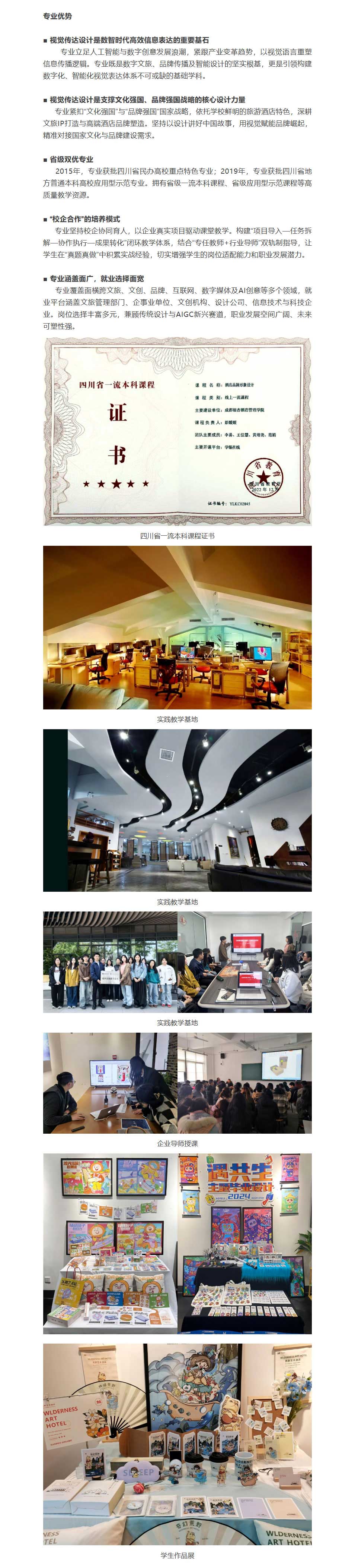 QQ截图20260603173539