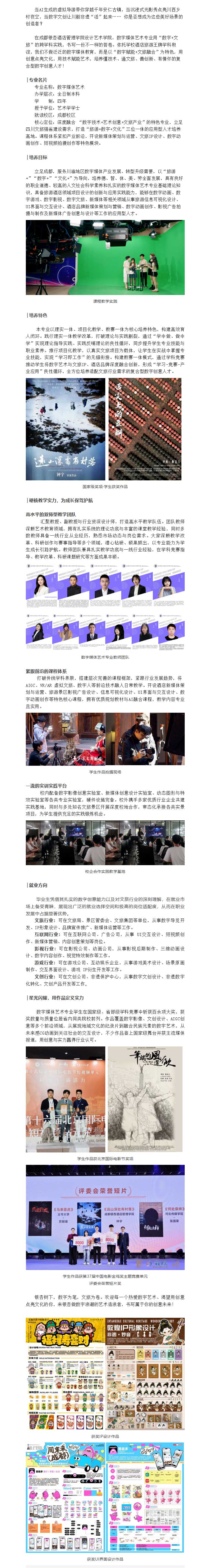 QQ截图20260609160757