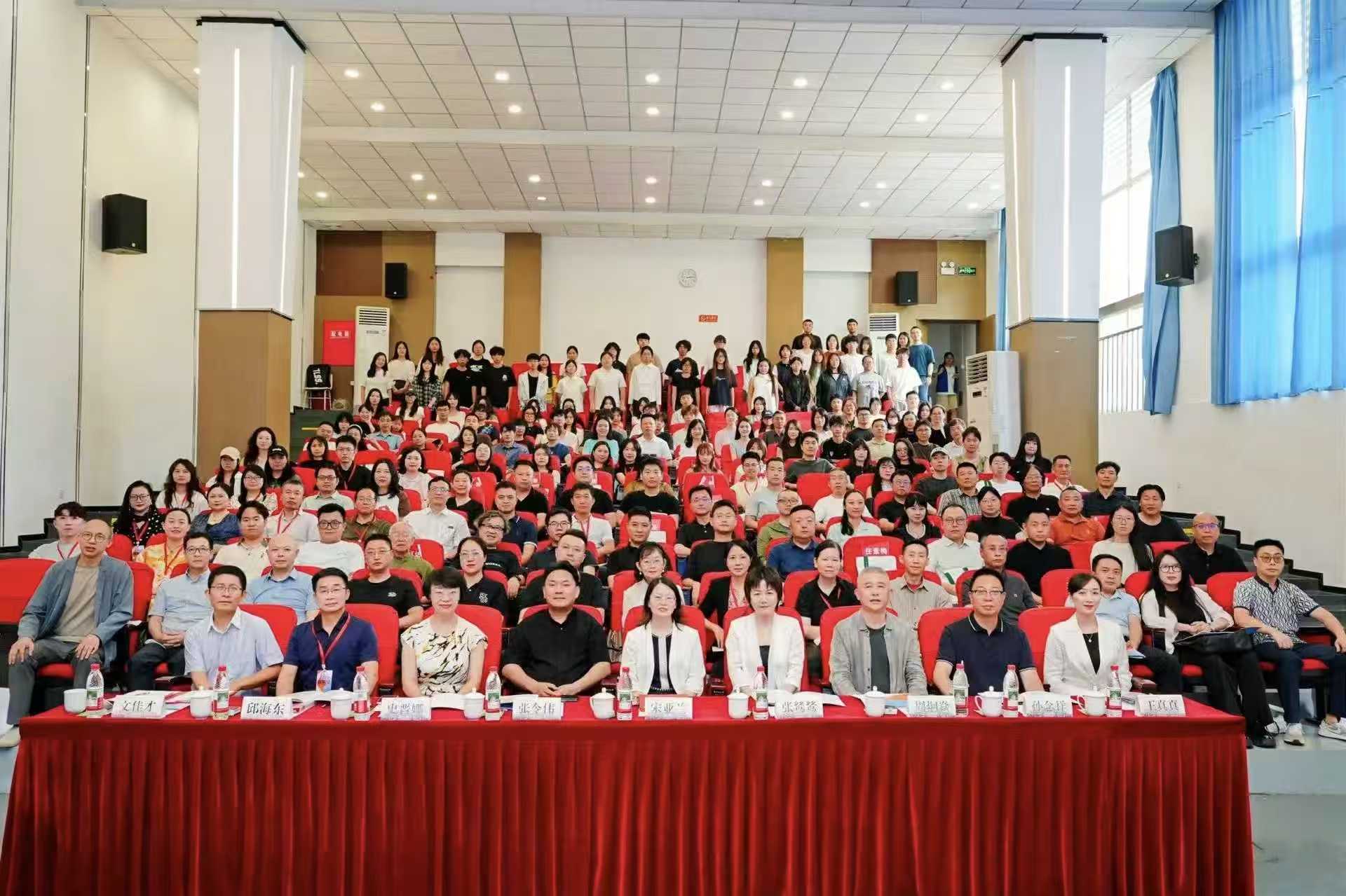 万象归和・文旅共生|学院教师参加2026 四川省大学生环境设计大赛启动仪式 (1) 万象归和・文旅共生|学院教师参加2026 四川省大学生环境设计大赛启动仪式 (1)