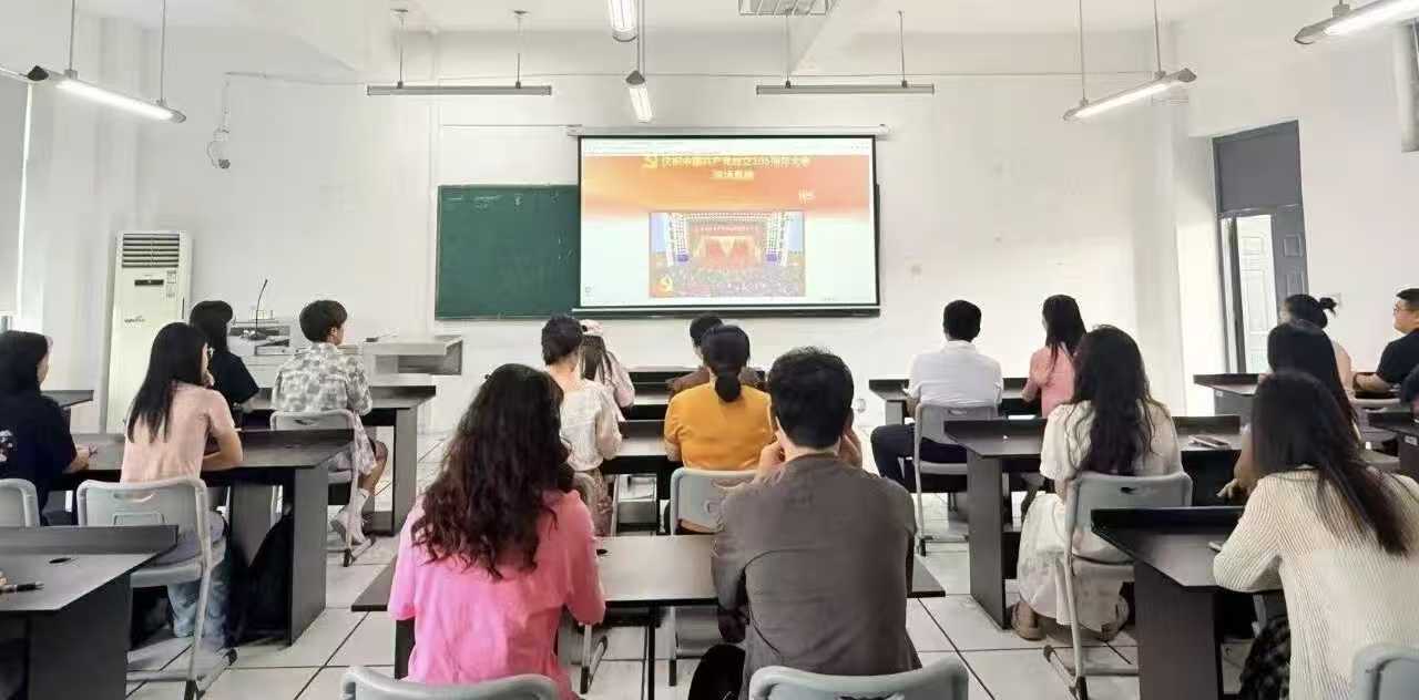 同屏共庆•同心向党｜设计艺术学院党委组织师生党员集中收看庆祝中国共产党成立105 周年大会 (2)