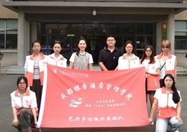 青春扎根彭州宝山，艺术赋能乡村振兴—— 银杏设计学子 2026 暑期 “三下乡” 实践正式启程