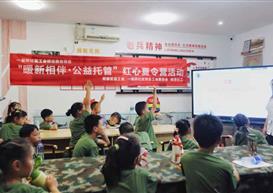 【一院一品】艺心向党润童心，丹青筑梦传薪火—— 设计艺术学院志愿服务队走进一里桥社区开展红色美育思政课堂
