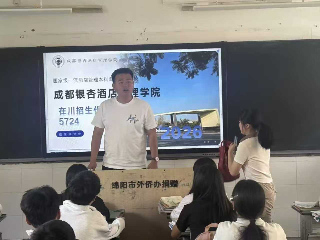 薪火赴母校 分享促成长—— 向羿舟:青春返场传微光,薪火相传赴新程 薪火赴母校 分享促成长—— 向羿舟:青春返场传微光,薪火相传赴新程