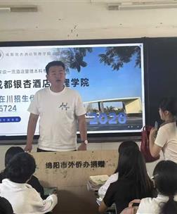 薪火赴母校 分享促成长—— 向羿舟:青春返场传微光,薪火相传赴新程