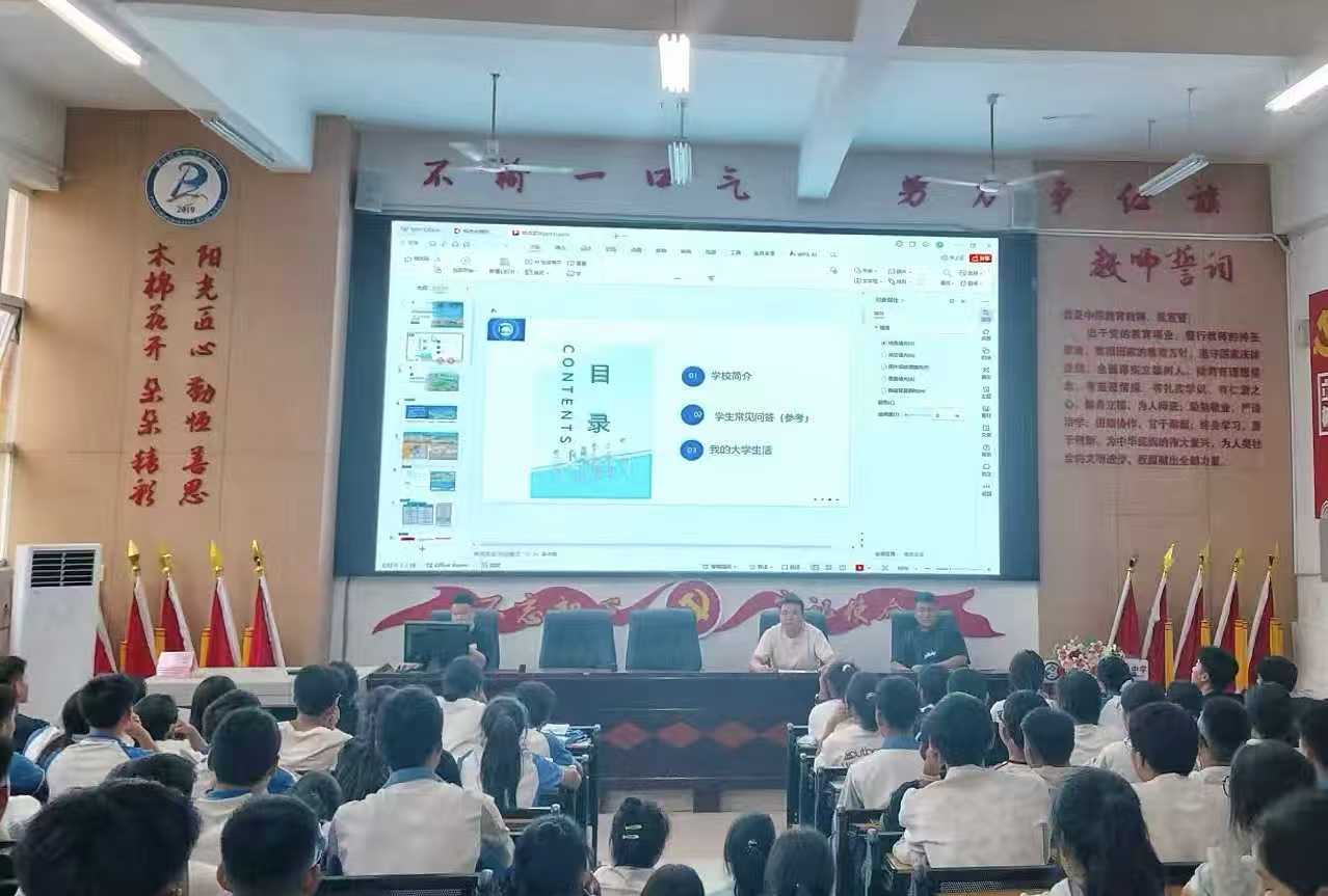 薪火赴母校 分享促成长——雷清钰 :情系母校传薪火,青春实践筑未来 薪火赴母校 分享促成长——雷清钰 :情系母校传薪火,青春实践筑未来