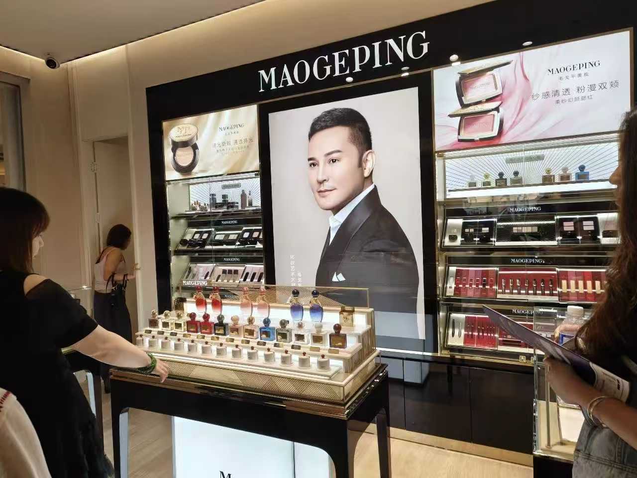 访企拓岗摸需求，精准对接促就业—— 设计艺术学院师生赴毛戈平化妆学校开展走访调研 (1)
