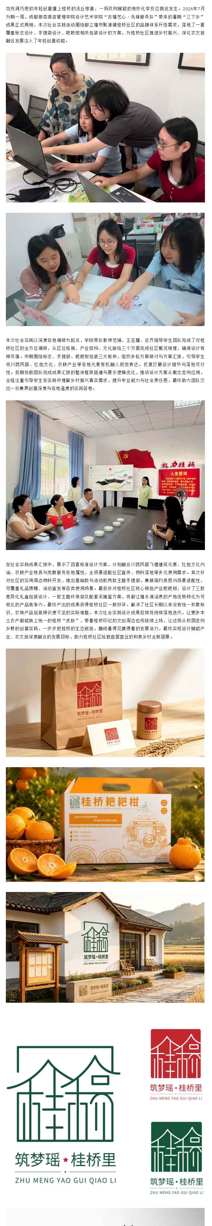 QQ截图20260910163003