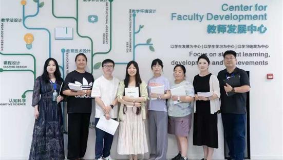 研思精进 以学促教｜产品设计专业教师赴西安参加 ISW 教学技能研修