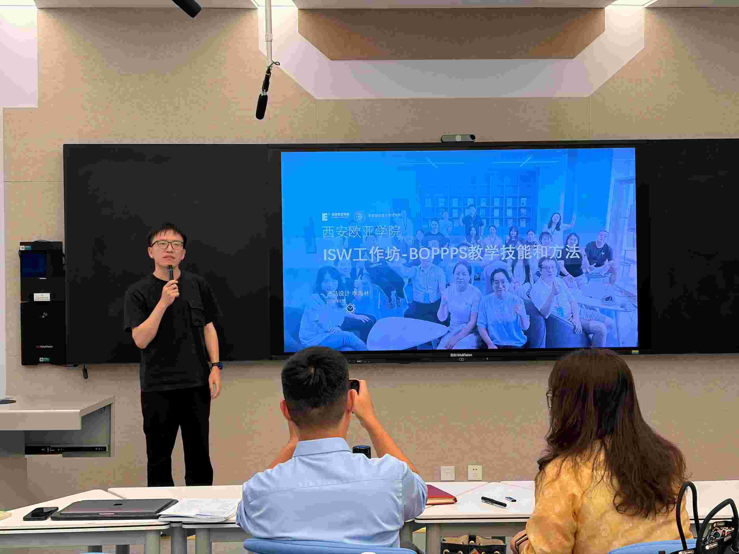 以检促教 以训赋能|设计艺术学院召开暑期教师教学系列培训总结交流会 (1) 以检促教 以训赋能|设计艺术学院召开暑期教师教学系列培训总结交流会 (1)