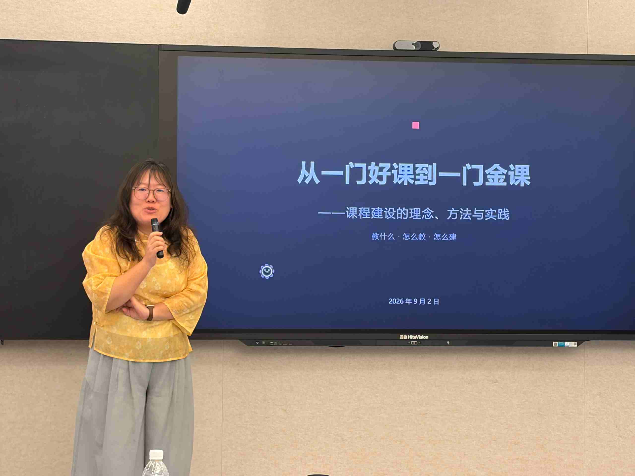 以检促教 以训赋能|设计艺术学院召开暑期教师教学系列培训总结交流会 (3) 以检促教 以训赋能|设计艺术学院召开暑期教师教学系列培训总结交流会 (3)