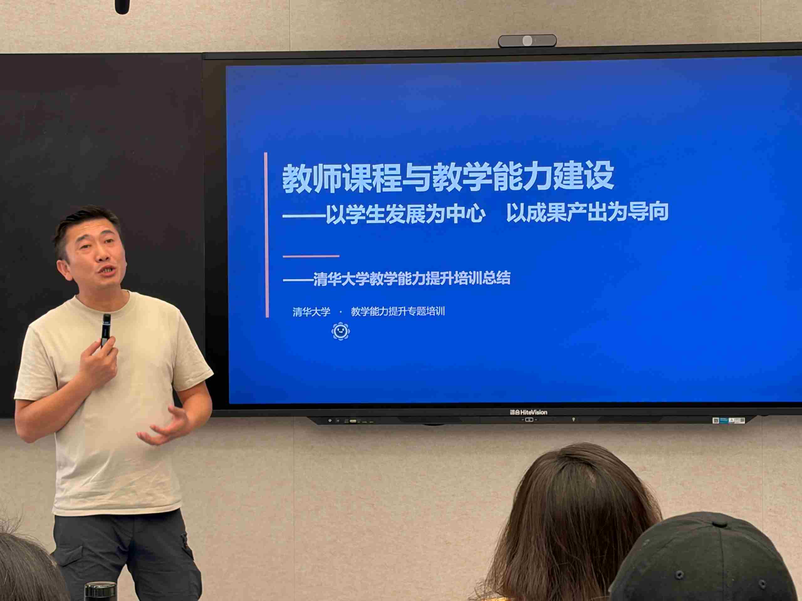 以检促教 以训赋能|设计艺术学院召开暑期教师教学系列培训总结交流会 (7) 以检促教 以训赋能|设计艺术学院召开暑期教师教学系列培训总结交流会 (7)