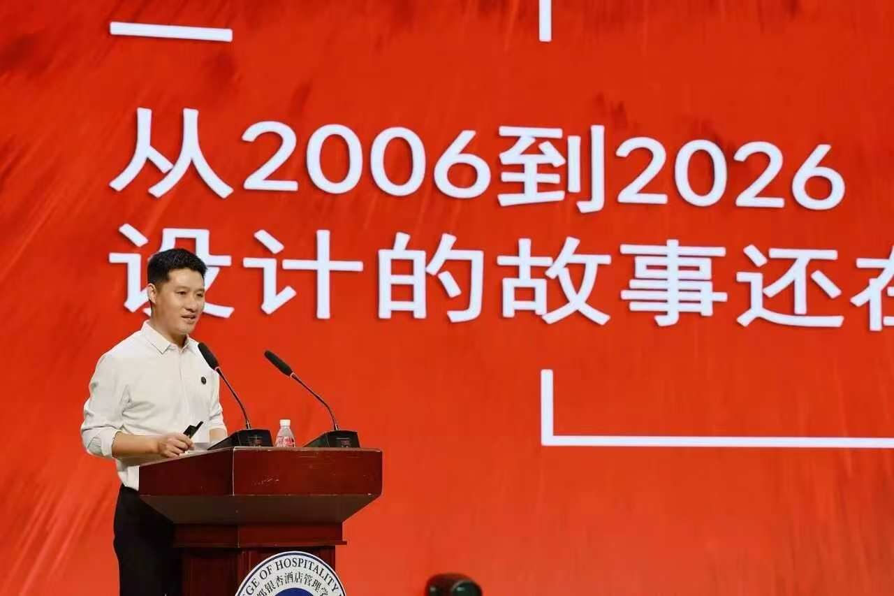 思政领航启新程 笃学深耕创未来|设计艺术学院开展2026级新生思政暨专业认知第一课 (3) 思政领航启新程 笃学深耕创未来|设计艺术学院开展2026级新生思政暨专业认知第一课 (3)