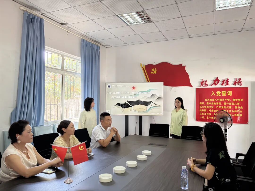 微信图片_2026-09-17_111853_168