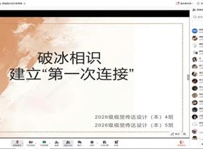 你好，新同学！一场